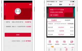 中国银行手机银行app官方下载(中国银行手机银行app官方下载苹果手机)