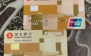 香港储蓄卡(香港储蓄卡开户)