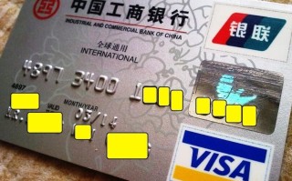 工商银行信用卡(工商银行信用卡客服电话24小时人工服务)