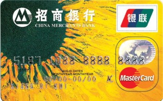 招商银行信用卡(招商银行信用卡电话)