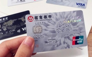 商银行信用卡(北京农商银行信用卡)