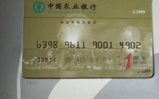 香港储蓄卡(香港储蓄卡大陆能取钱吗)