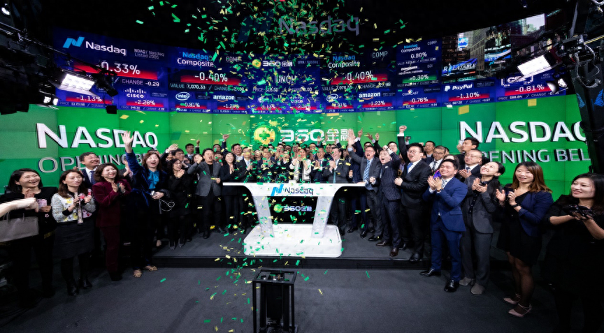 信贷360 360金融成功登陆纳斯达克，互联网巨头系金融科技第一股诞生